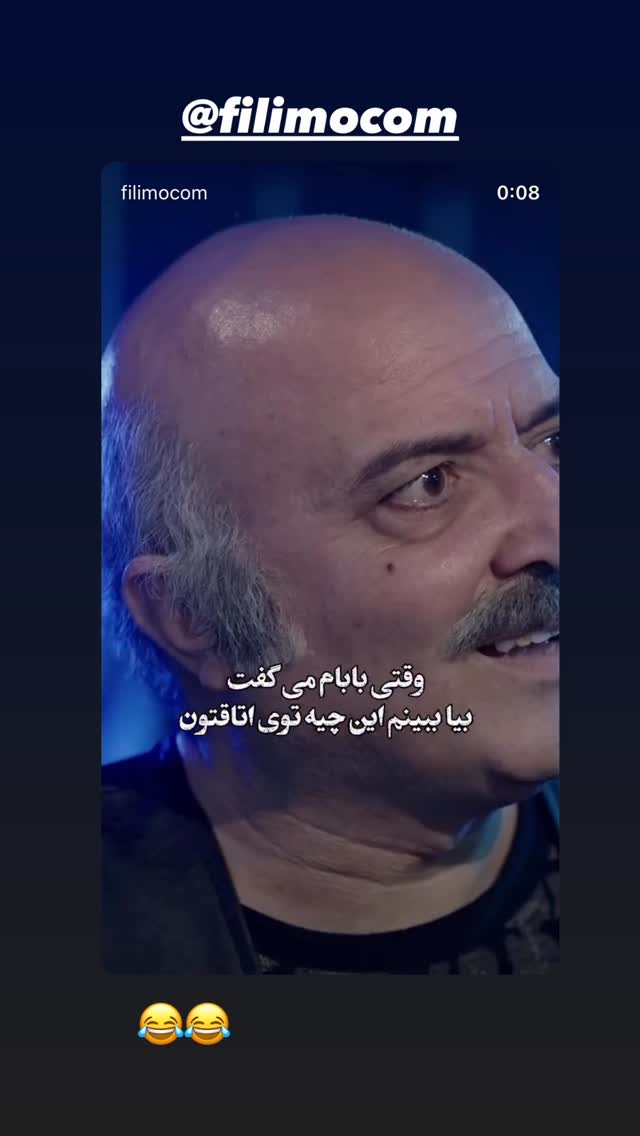  جدید ترین استوری اینستاگرام داریوش فرضیایی