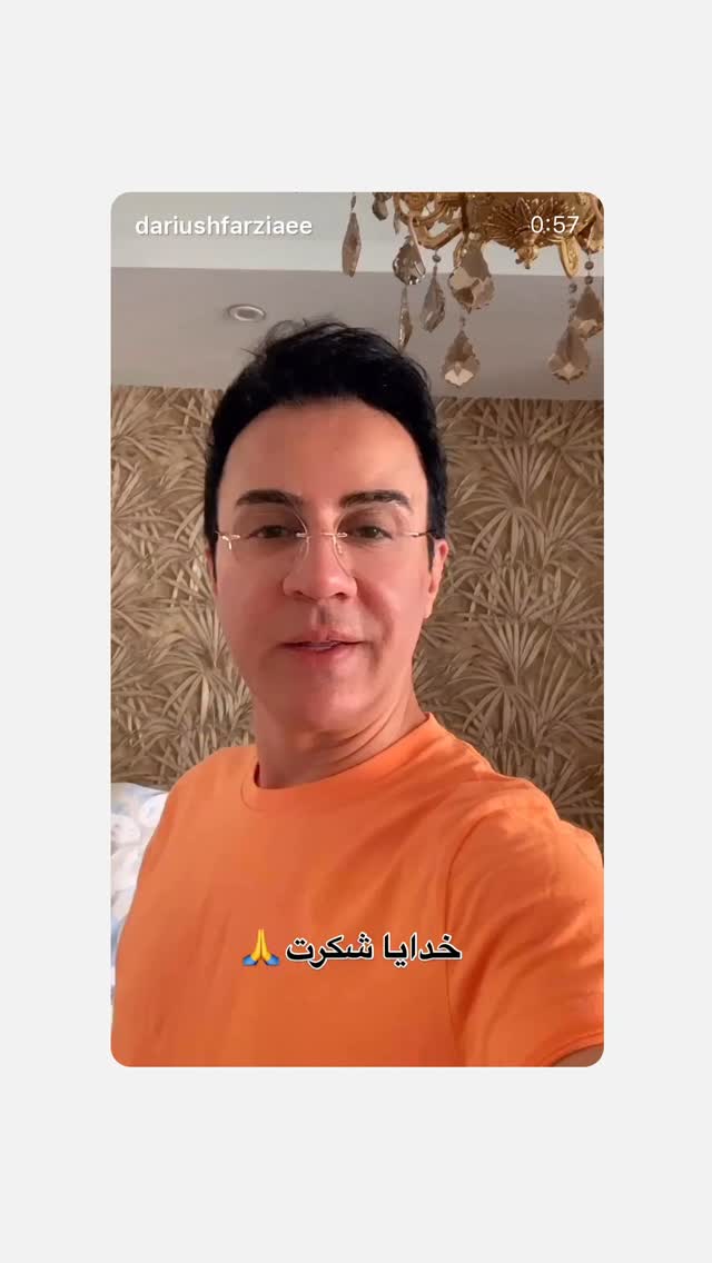  جدید ترین استوری اینستاگرام داریوش فرضیایی
