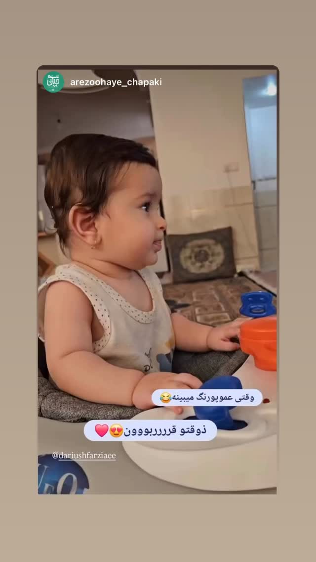  جدید ترین استوری اینستاگرام داریوش فرضیایی