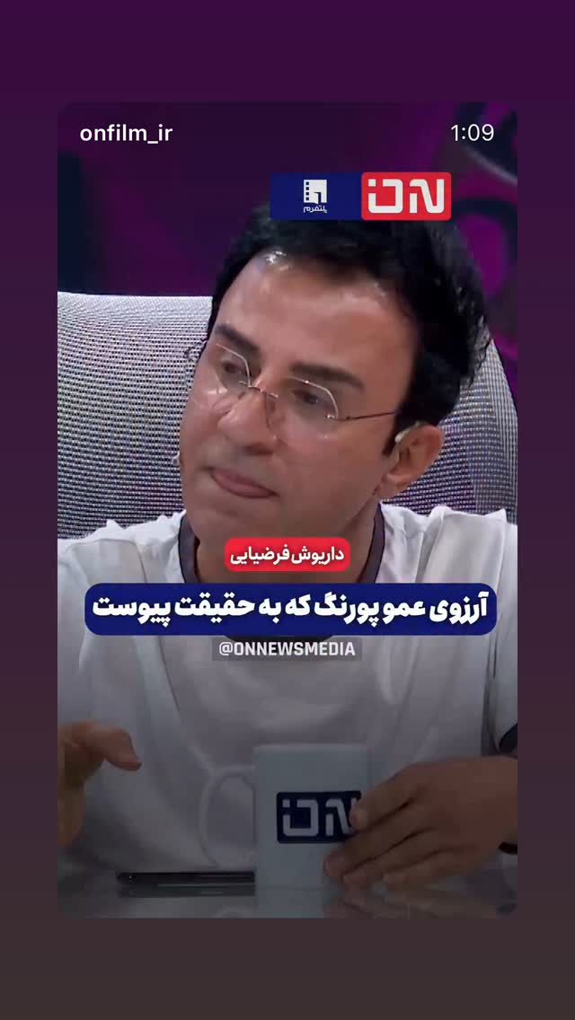  جدید ترین استوری اینستاگرام داریوش فرضیایی