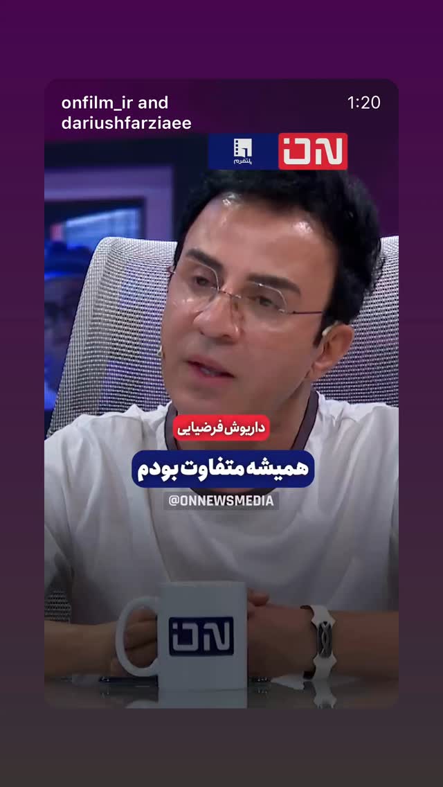  جدید ترین استوری اینستاگرام داریوش فرضیایی