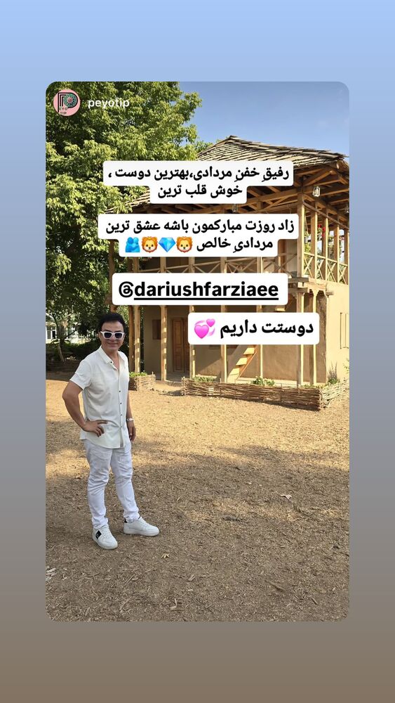  جدید ترین استوری اینستاگرام داریوش فرضیایی