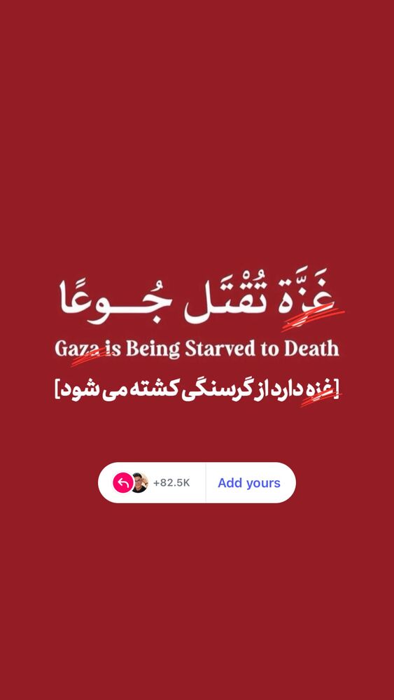  جدید ترین استوری اینستاگرام داریوش فرضیایی