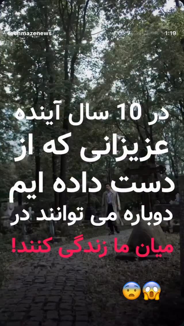  جدید ترین استوری اینستاگرام داریوش فرضیایی