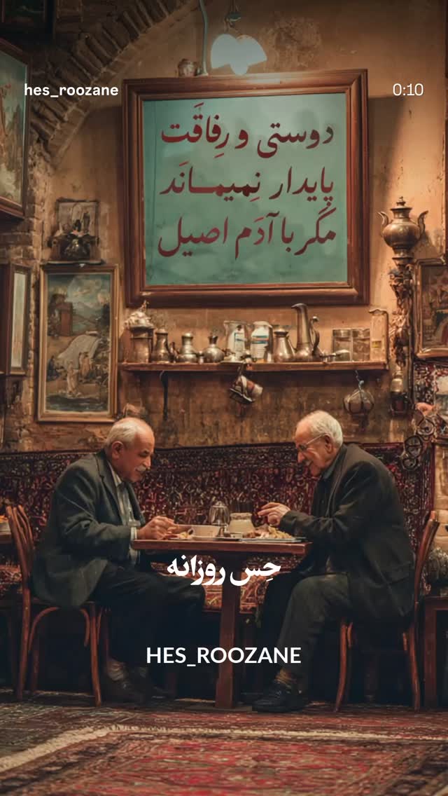  جدید ترین استوری اینستاگرام داریوش فرضیایی