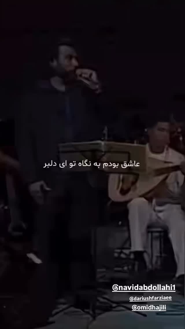  جدید ترین استوری اینستاگرام داریوش فرضیایی