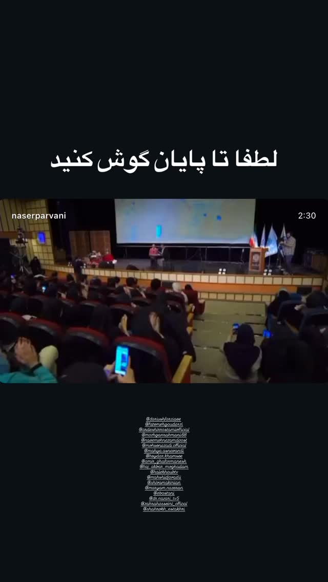  جدید ترین استوری اینستاگرام داریوش فرضیایی