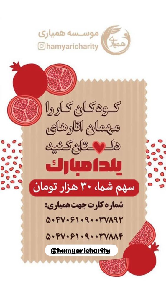  جدید ترین استوری اینستاگرام داریوش فرضیایی