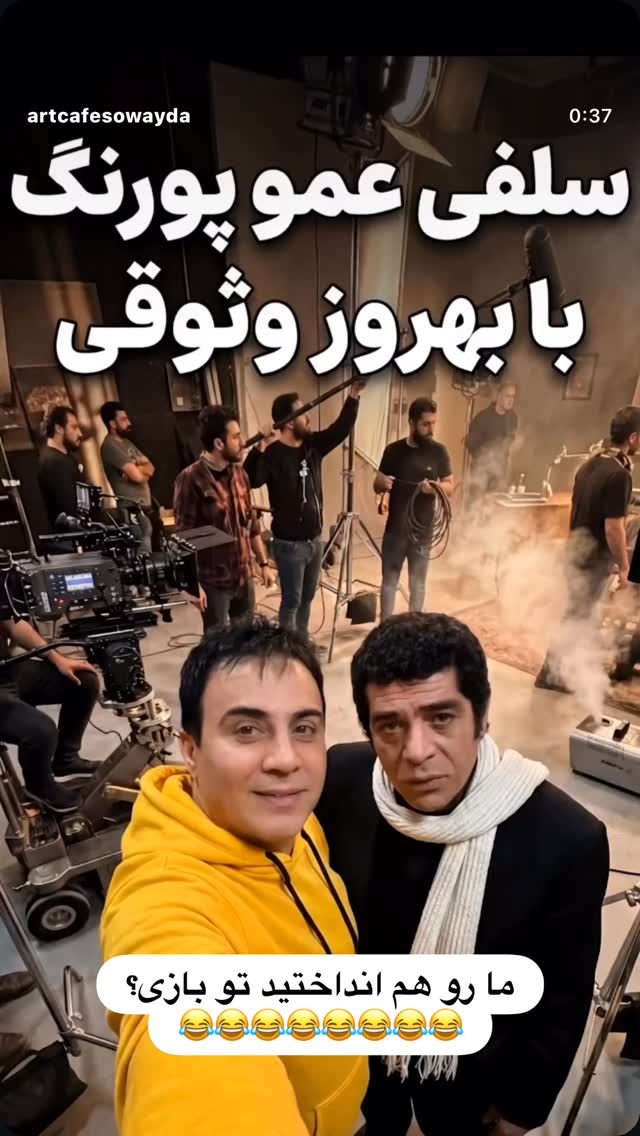  جدید ترین استوری اینستاگرام داریوش فرضیایی