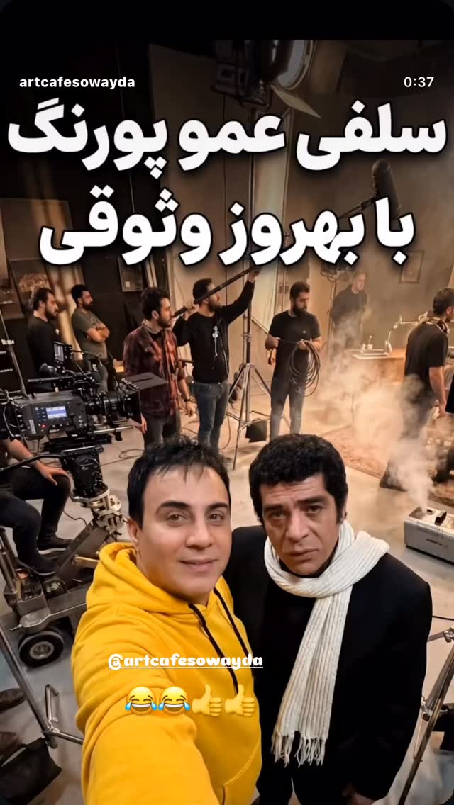  جدید ترین استوری اینستاگرام داریوش فرضیایی