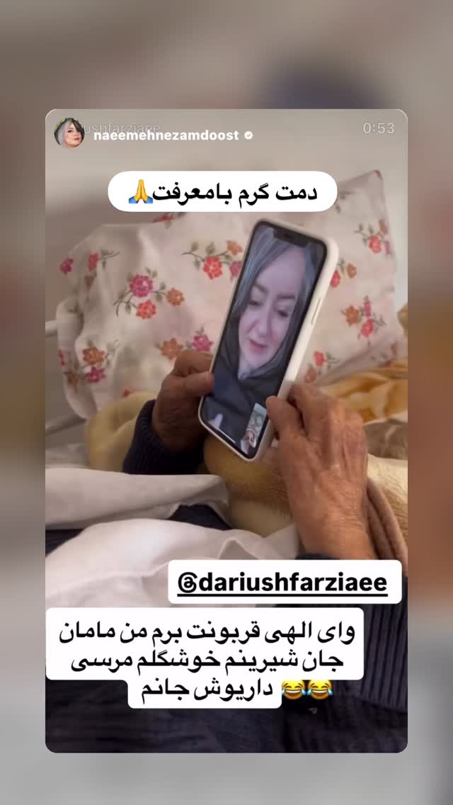  جدید ترین استوری اینستاگرام داریوش فرضیایی