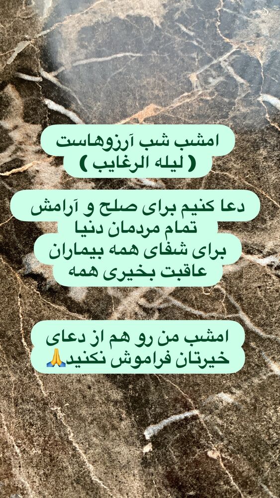  جدید ترین استوری اینستاگرام داریوش فرضیایی