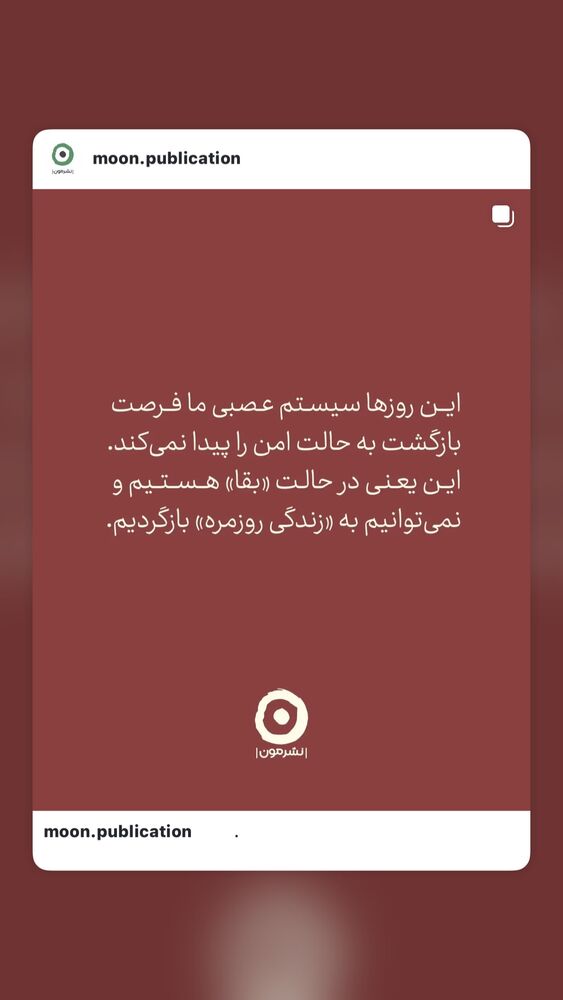  جدید ترین استوری اینستاگرام داریوش فرضیایی