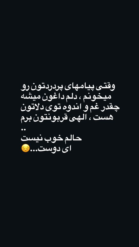  جدید ترین استوری اینستاگرام داریوش فرضیایی