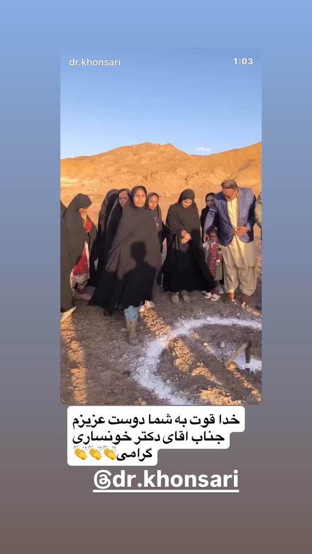  جدید ترین استوری اینستاگرام داریوش فرضیایی