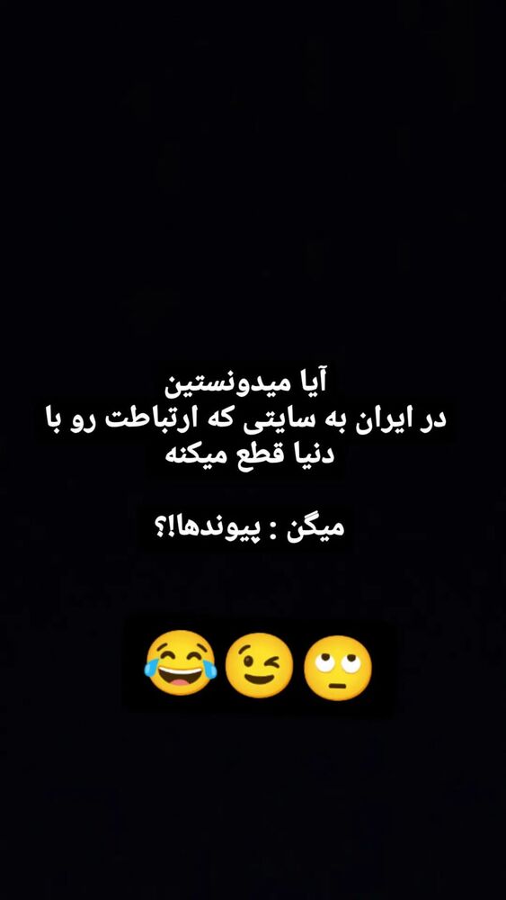  جدید ترین استوری اینستاگرام داریوش سلیمی