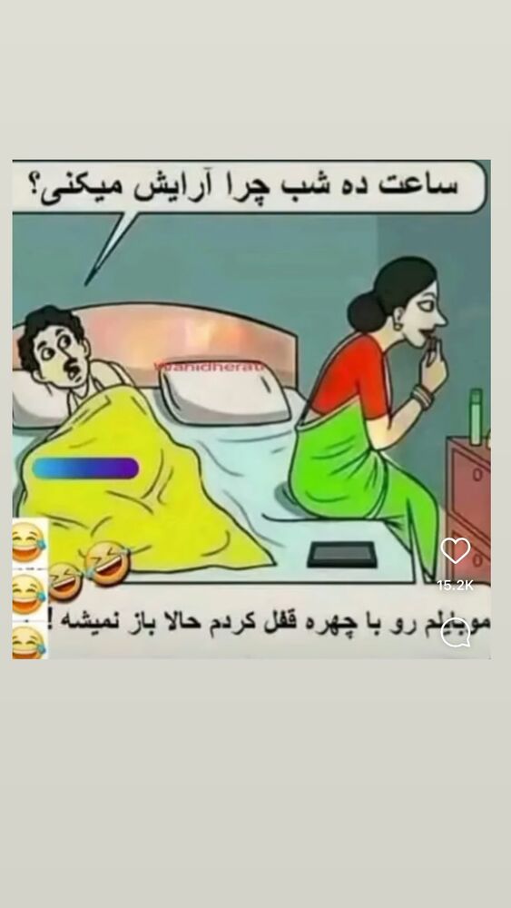  جدید ترین استوری اینستاگرام داریوش سلیمی