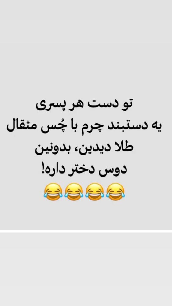  جدید ترین استوری اینستاگرام داریوش سلیمی