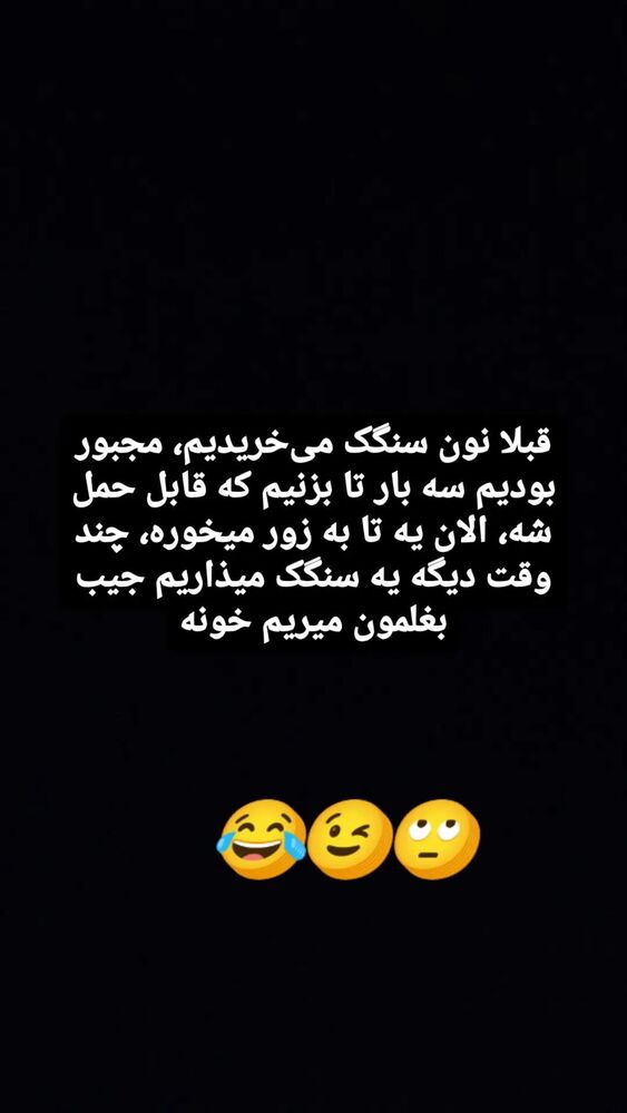  جدید ترین استوری اینستاگرام داریوش سلیمی