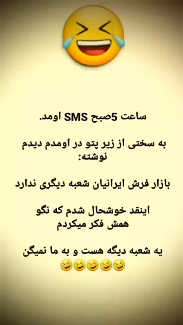  جدید ترین استوری اینستاگرام داریوش سلیمی