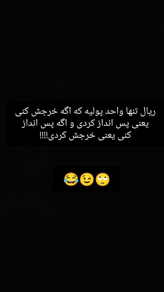  جدید ترین استوری اینستاگرام داریوش سلیمی