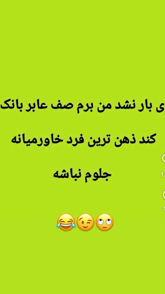  جدید ترین استوری اینستاگرام داریوش سلیمی