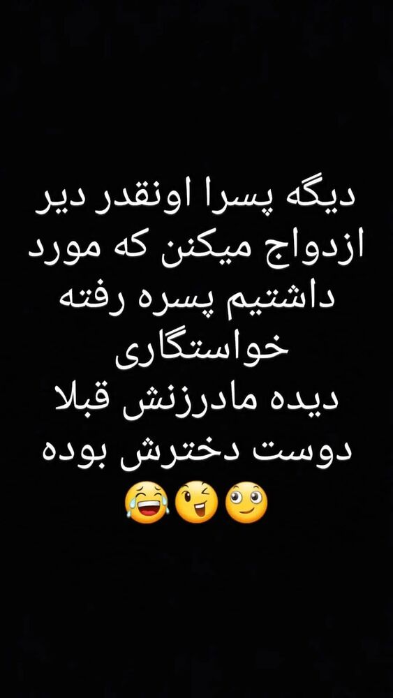  جدید ترین استوری اینستاگرام داریوش سلیمی