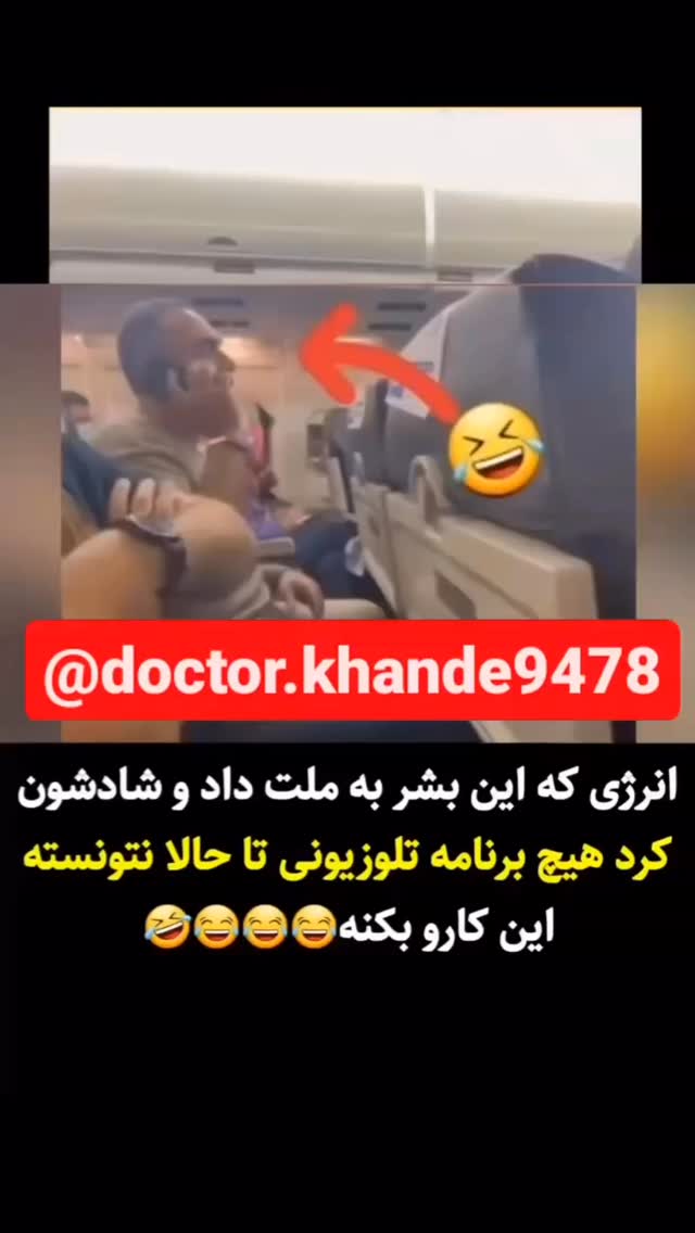  جدید ترین استوری اینستاگرام داریوش سلیمی