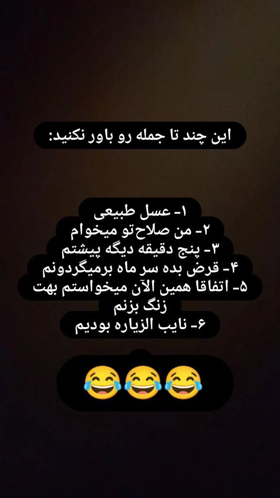  جدید ترین استوری اینستاگرام داریوش سلیمی