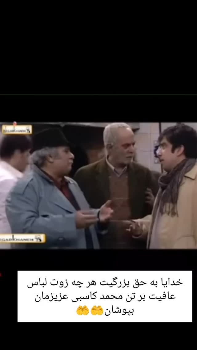  جدید ترین استوری اینستاگرام داریوش سلیمی