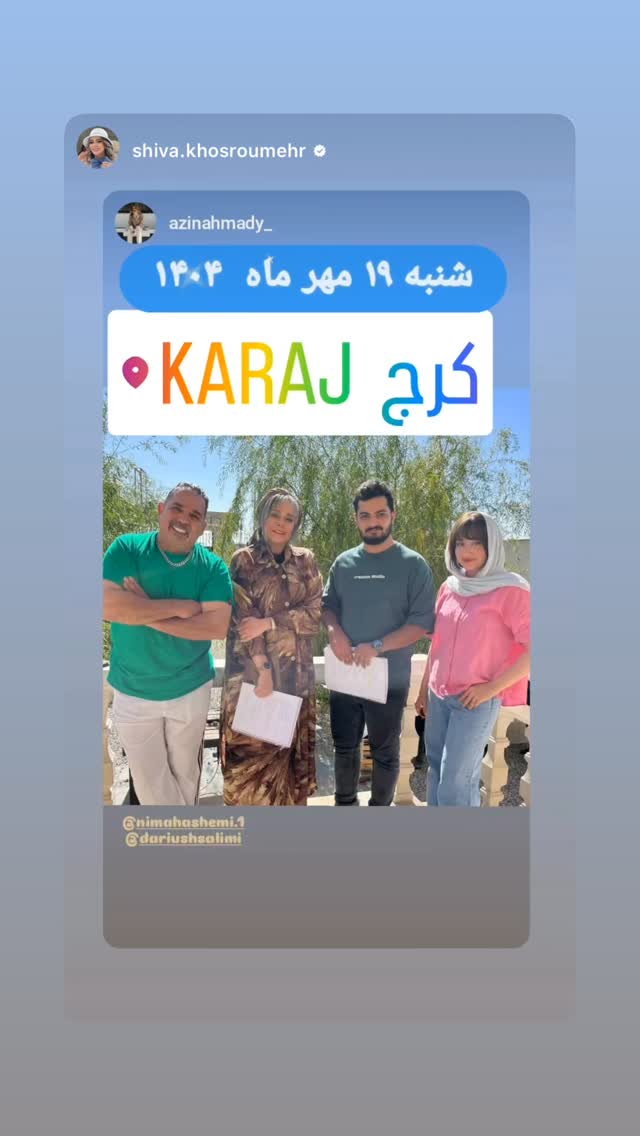  جدید ترین استوری اینستاگرام داریوش سلیمی