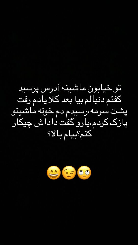  جدید ترین استوری اینستاگرام داریوش سلیمی