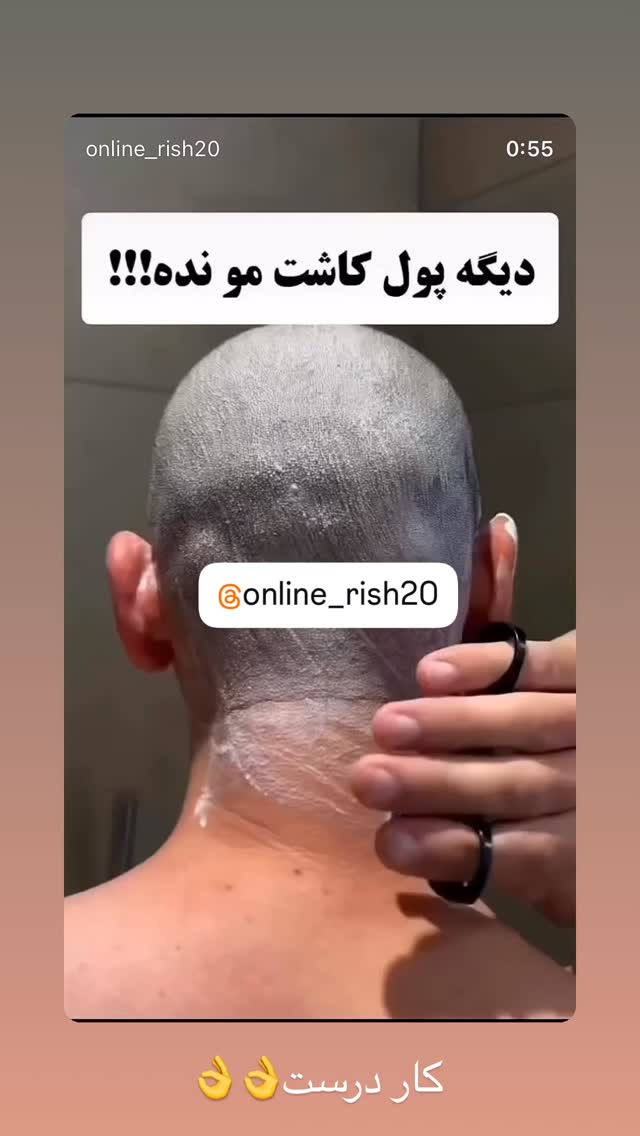  جدید ترین استوری اینستاگرام داریوش سلیمی