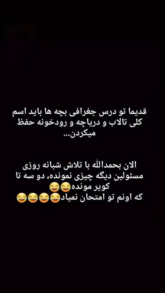  جدید ترین استوری اینستاگرام داریوش سلیمی