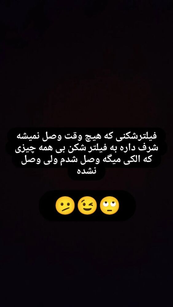  جدید ترین استوری اینستاگرام داریوش سلیمی