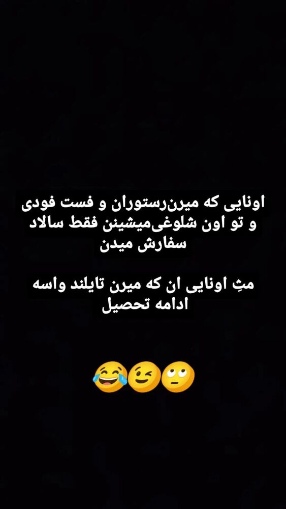  جدید ترین استوری اینستاگرام داریوش سلیمی