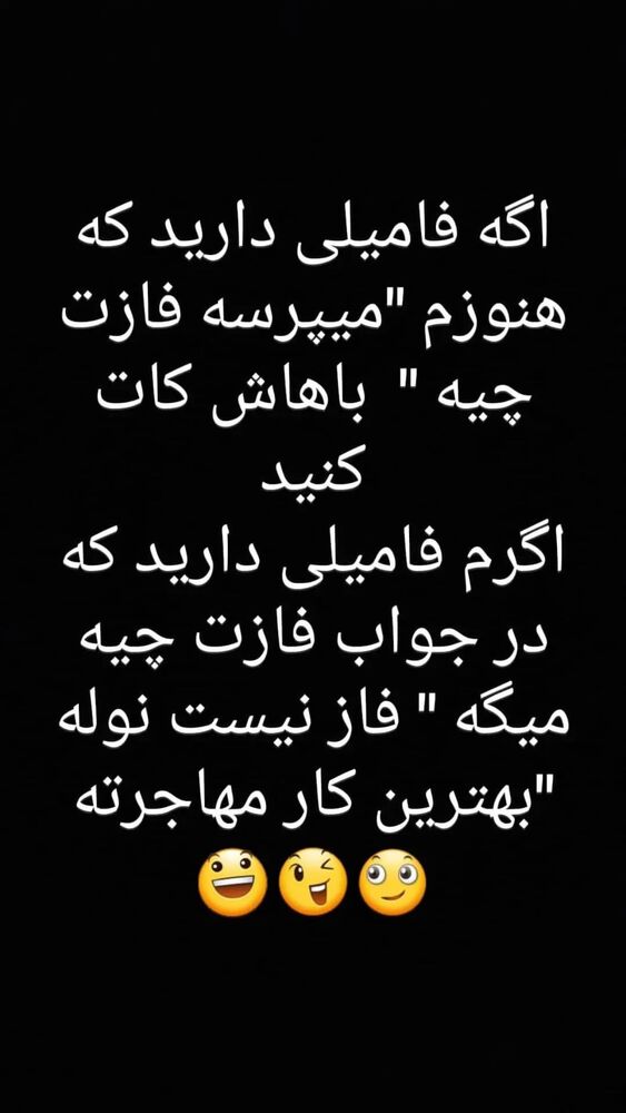  جدید ترین استوری اینستاگرام داریوش سلیمی