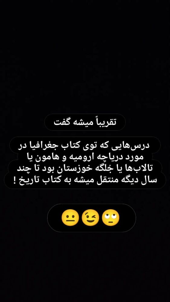  جدید ترین استوری اینستاگرام داریوش سلیمی
