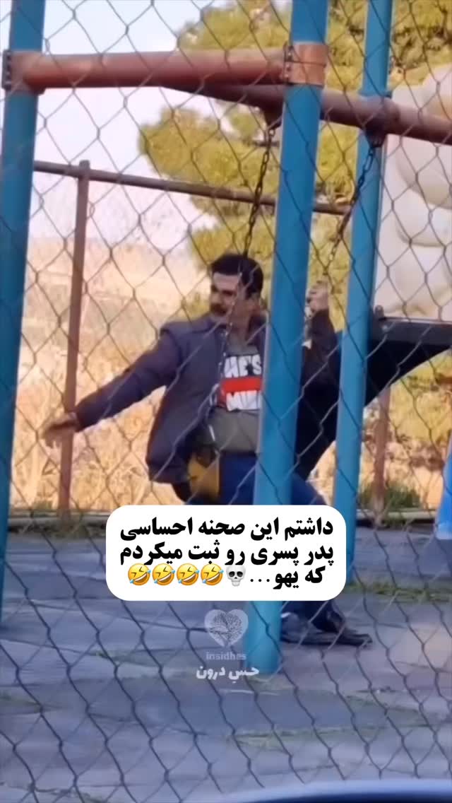  جدید ترین استوری اینستاگرام داریوش سلیمی
