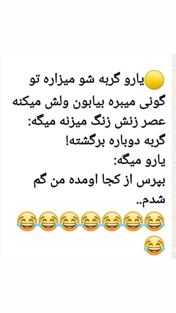  جدید ترین استوری اینستاگرام داریوش سلیمی