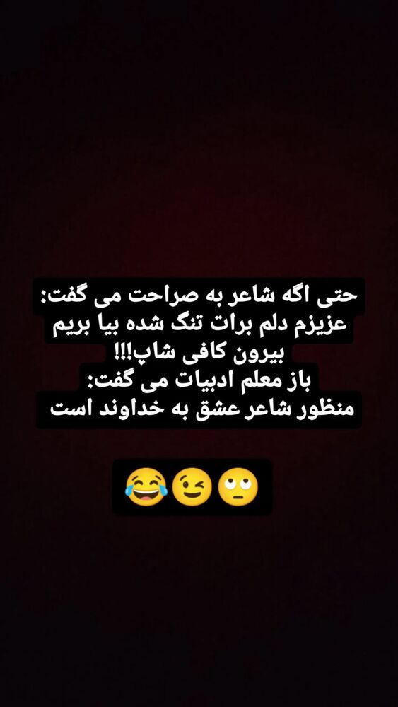  جدید ترین استوری اینستاگرام داریوش سلیمی