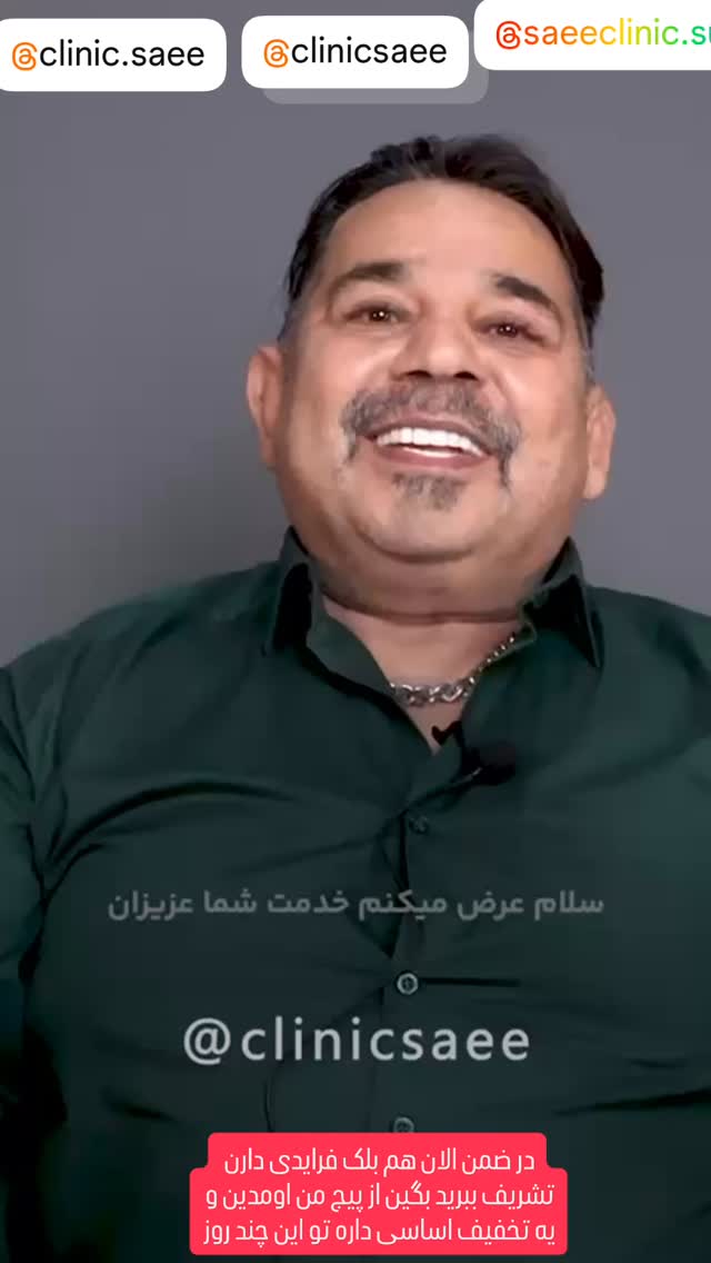  جدید ترین استوری اینستاگرام داریوش سلیمی