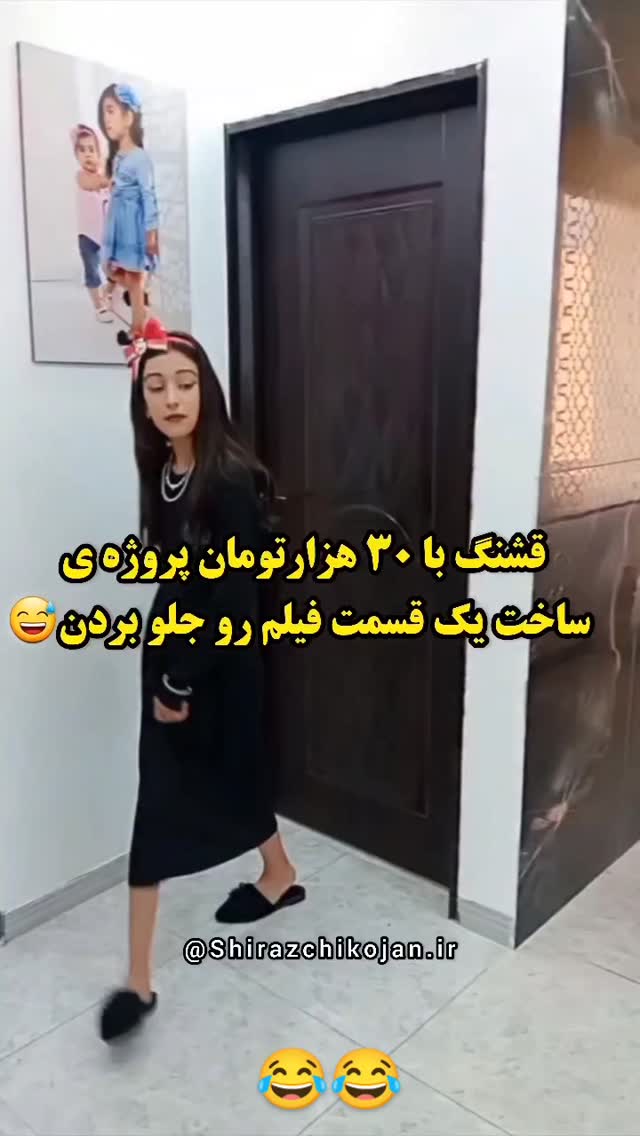  جدید ترین استوری اینستاگرام داریوش سلیمی
