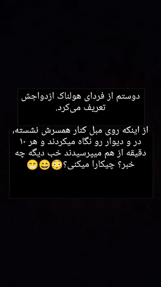  جدید ترین استوری اینستاگرام داریوش سلیمی