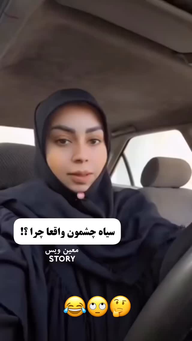  جدید ترین استوری اینستاگرام داریوش سلیمی