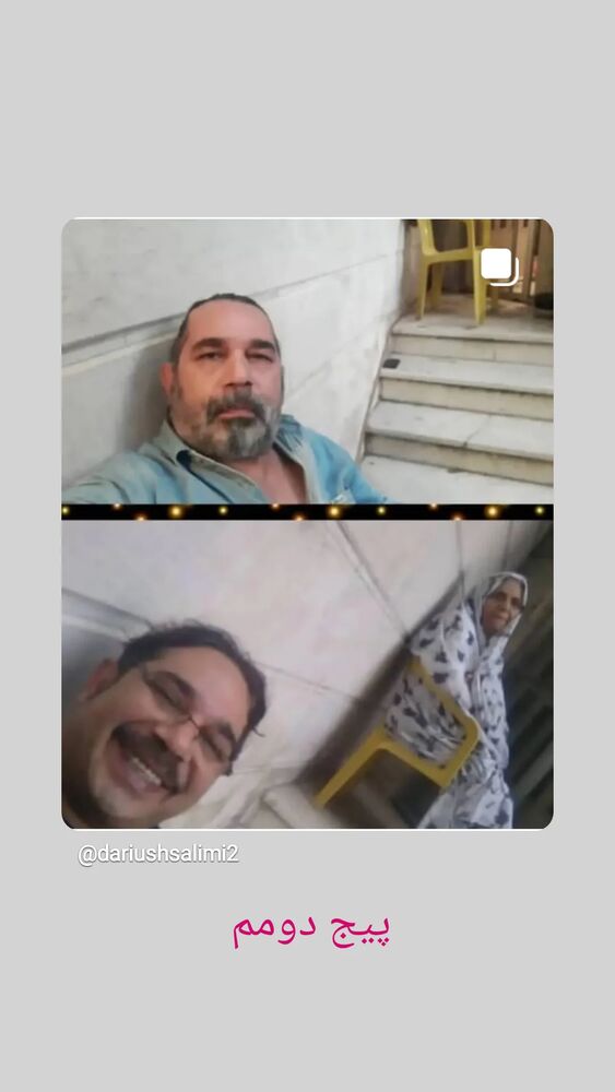  جدید ترین استوری اینستاگرام داریوش سلیمی