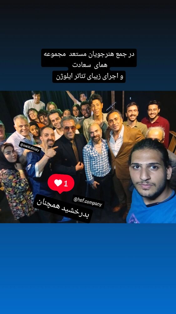  جدید ترین استوری اینستاگرام داود عابدی