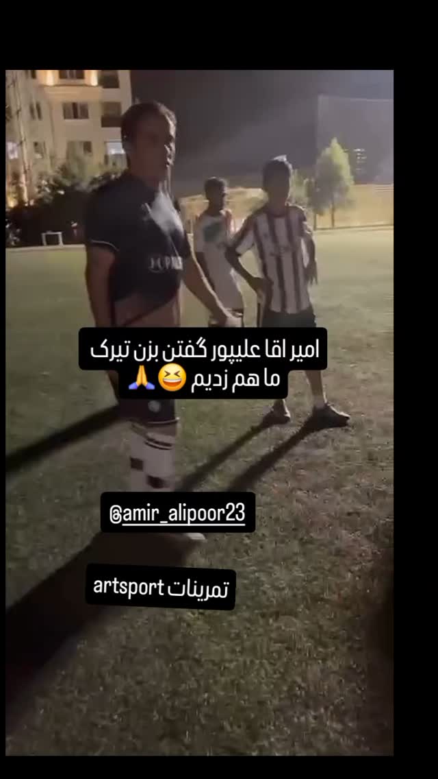  جدید ترین استوری اینستاگرام داود عابدی