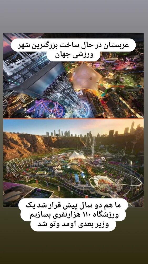 جدید ترین استوری اینستاگرام داود عابدی