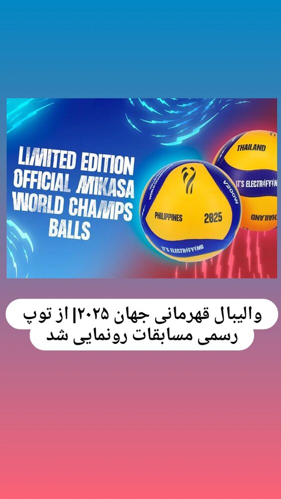  جدید ترین استوری اینستاگرام داود عابدی